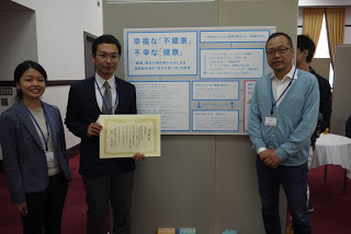 2015　第3回京都大学　学際研究着想コンテスト総長賞受賞！