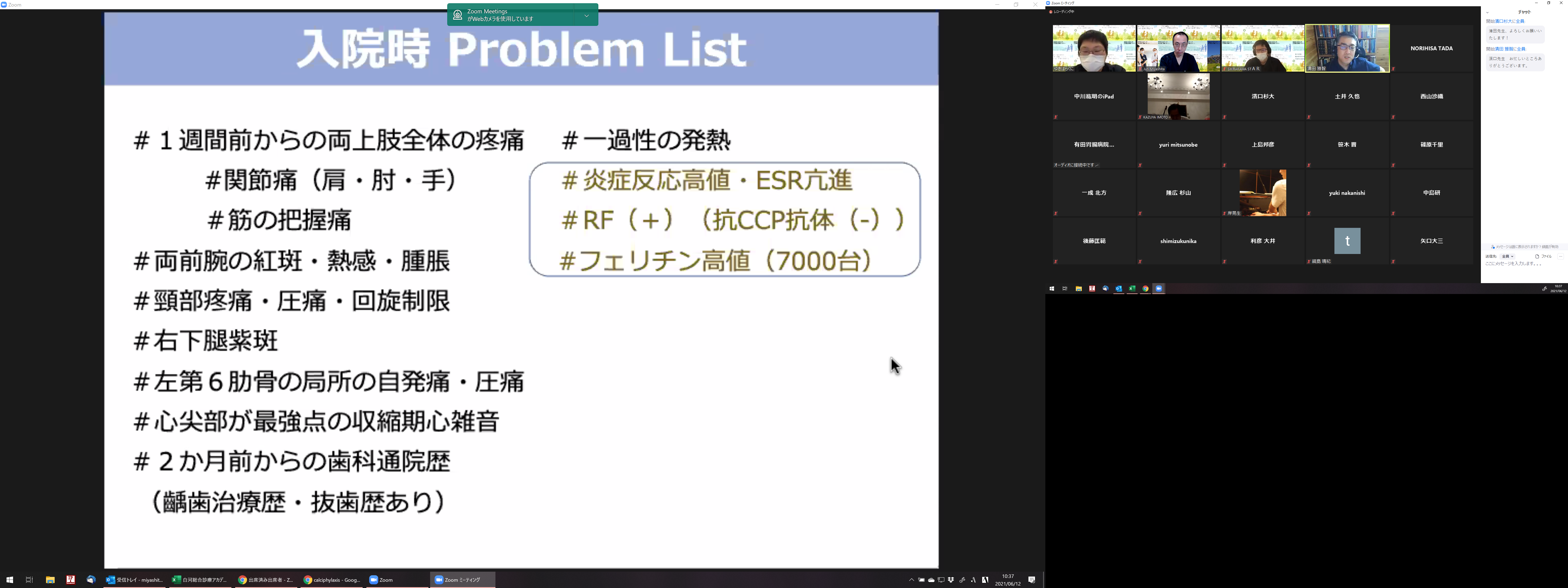 清田雅智先生を招いた症例検討会＋白河総合診療アカデミープログラム説明会 写真1