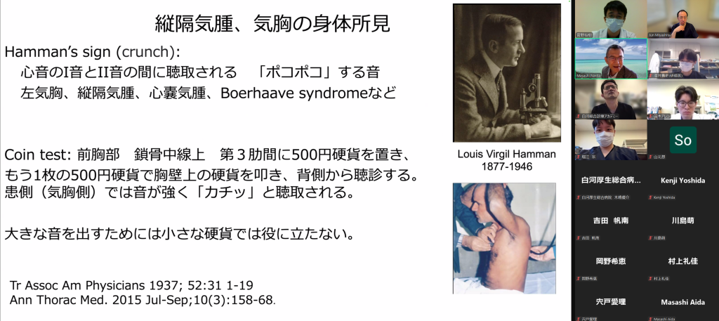 画像に alt 属性が指定されていません。ファイル名: 成田先生-1024x457.png